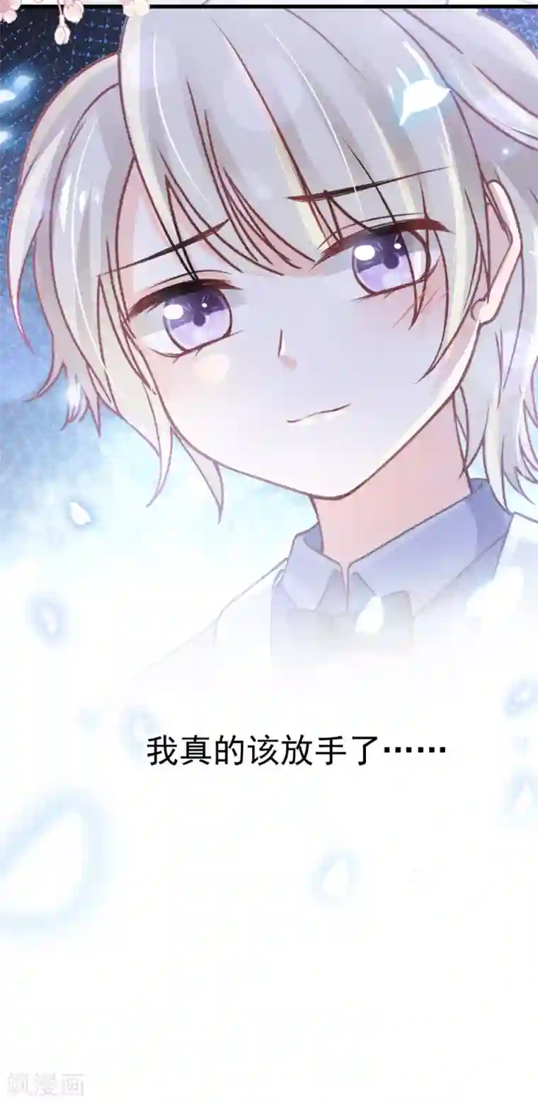 天下第一宠第178话 回到箐国