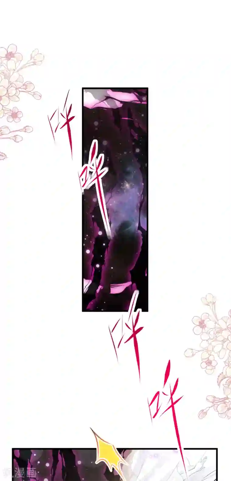 天下第一宠第178话 回到箐国