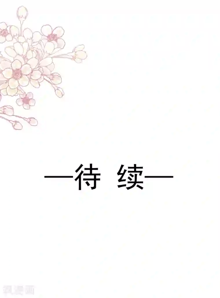 天下第一宠第178话 回到箐国