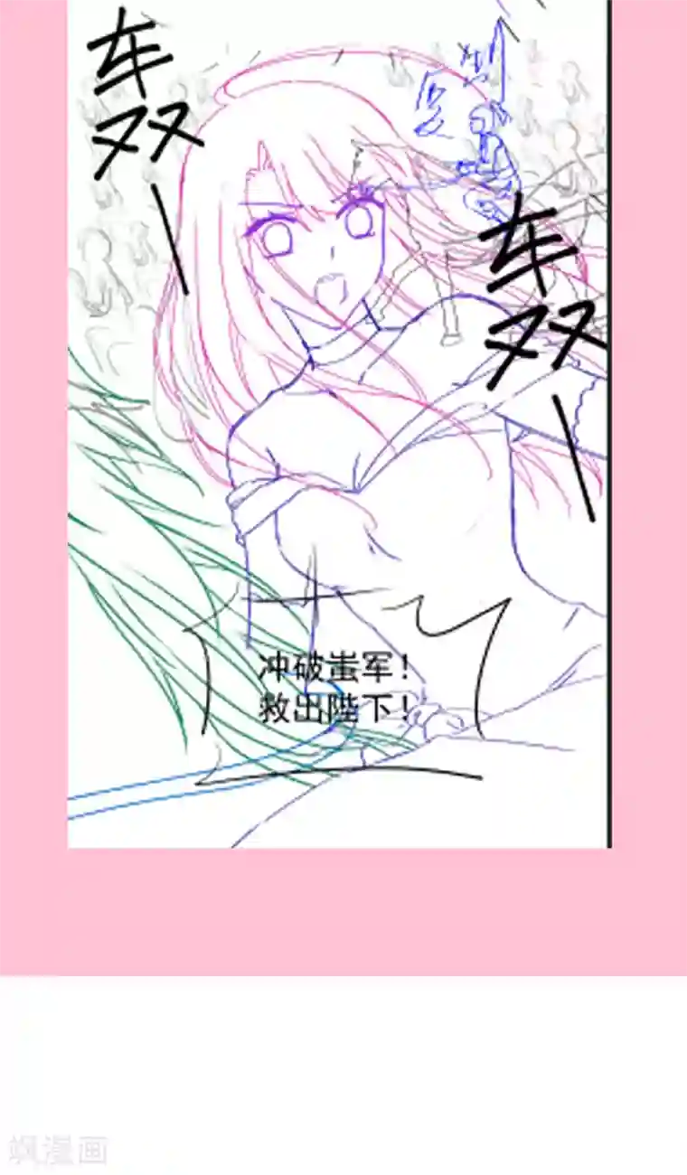 天下第一宠第178话 回到箐国