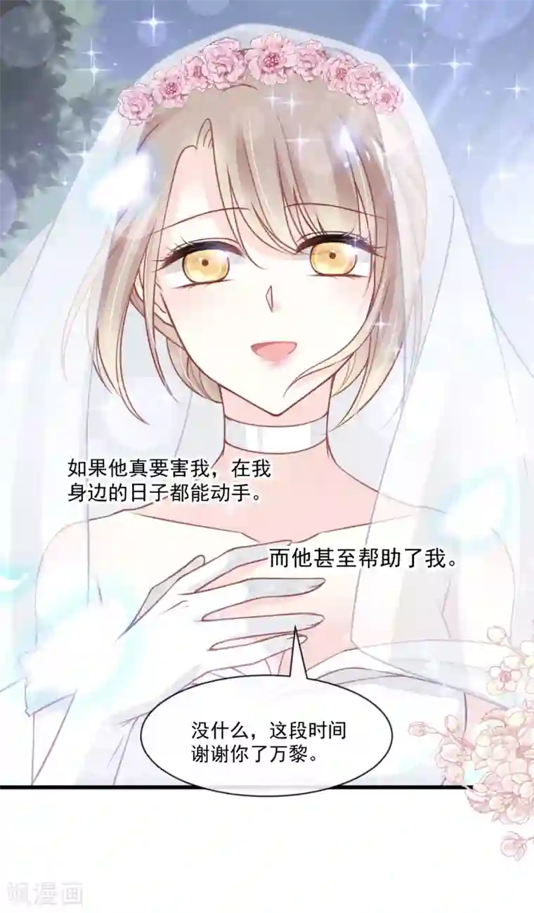 天下第一宠第178话 回到箐国