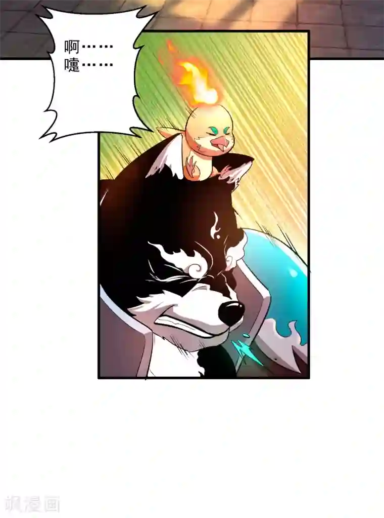 妖灵救火队第13话 回禄迷影