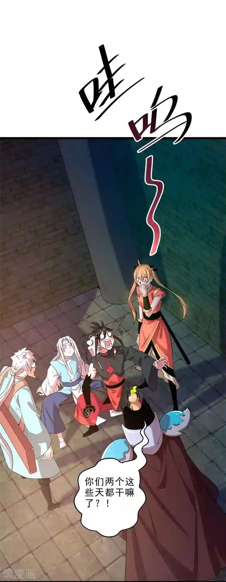 妖灵救火队第13话 回禄迷影