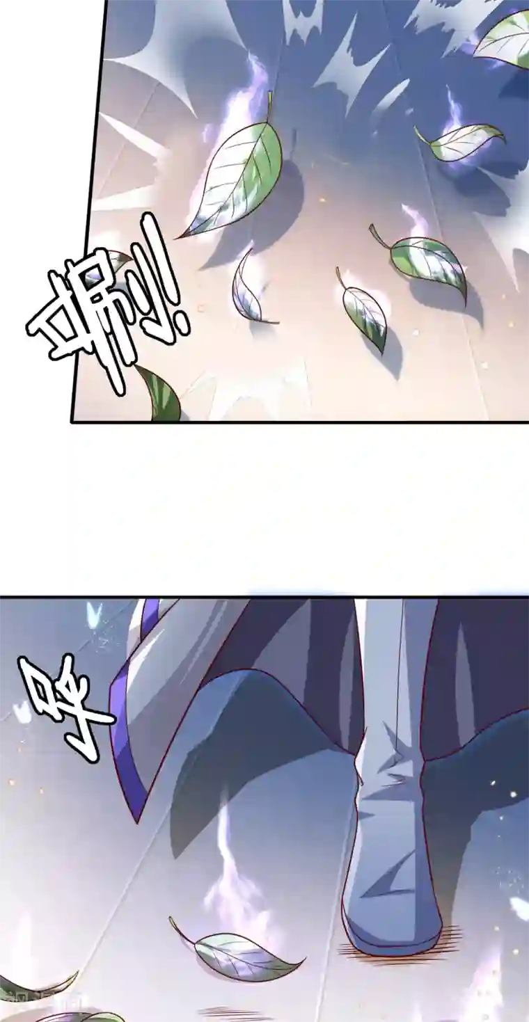 仙帝入侵第19话 突破口