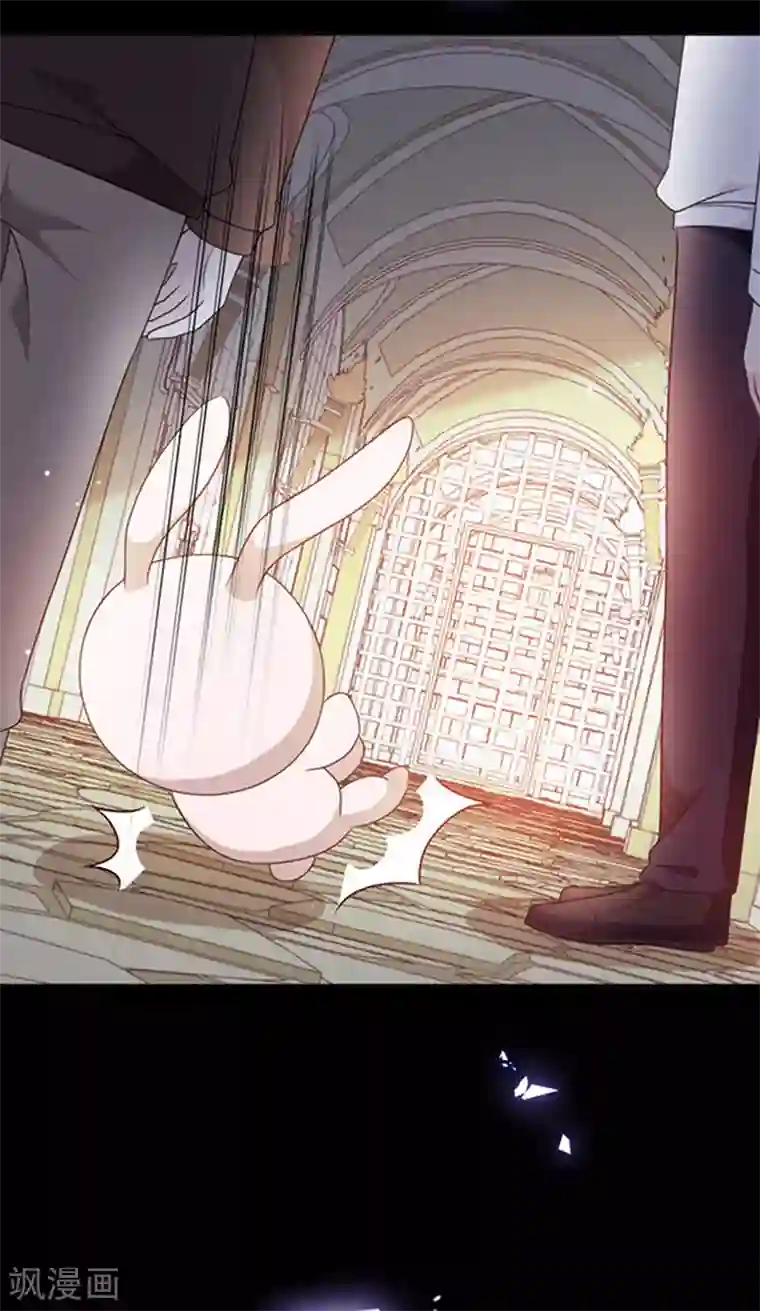 恶魔，别吻我第199话 艾薇儿之死