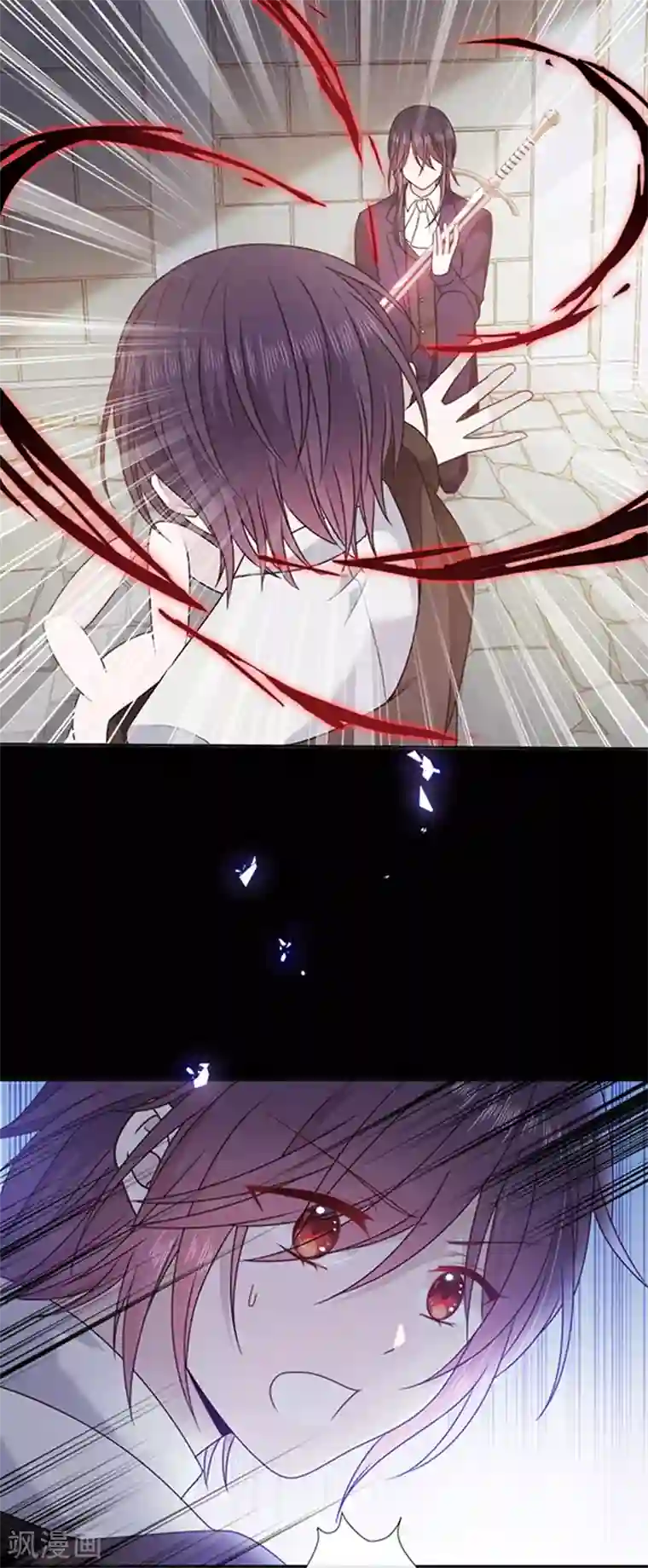 恶魔，别吻我第199话 艾薇儿之死