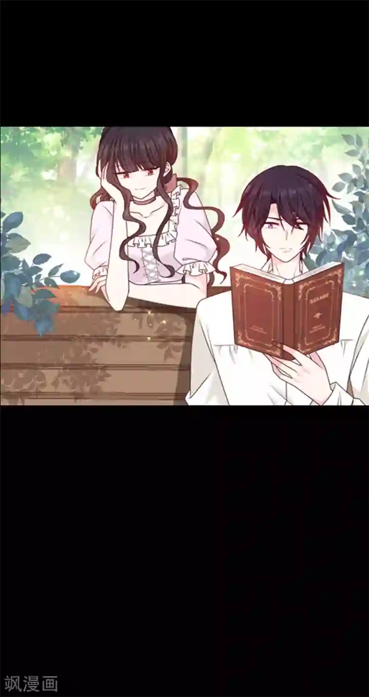 恶魔，别吻我第199话 艾薇儿之死