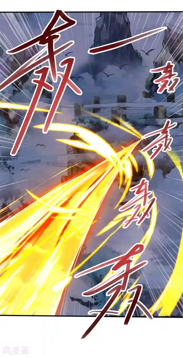 逆天至尊第21话 淫毒发作