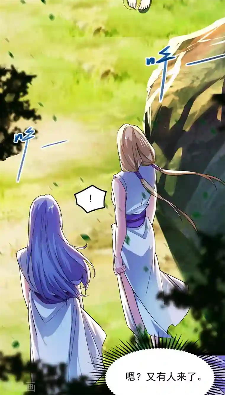 逆天至尊第22话 三姐妹误会