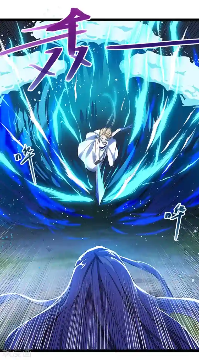 逆天至尊第22话 三姐妹误会