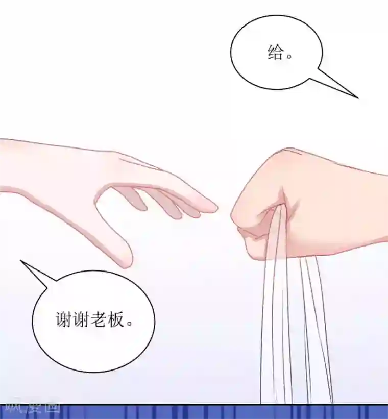 圈地自萌第17话 他的用意