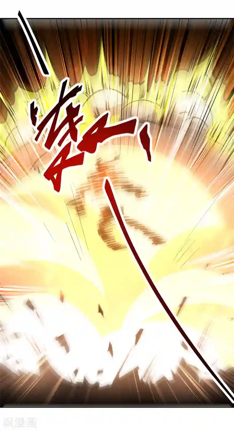 我狂暴升级第20话 解决龙大耀