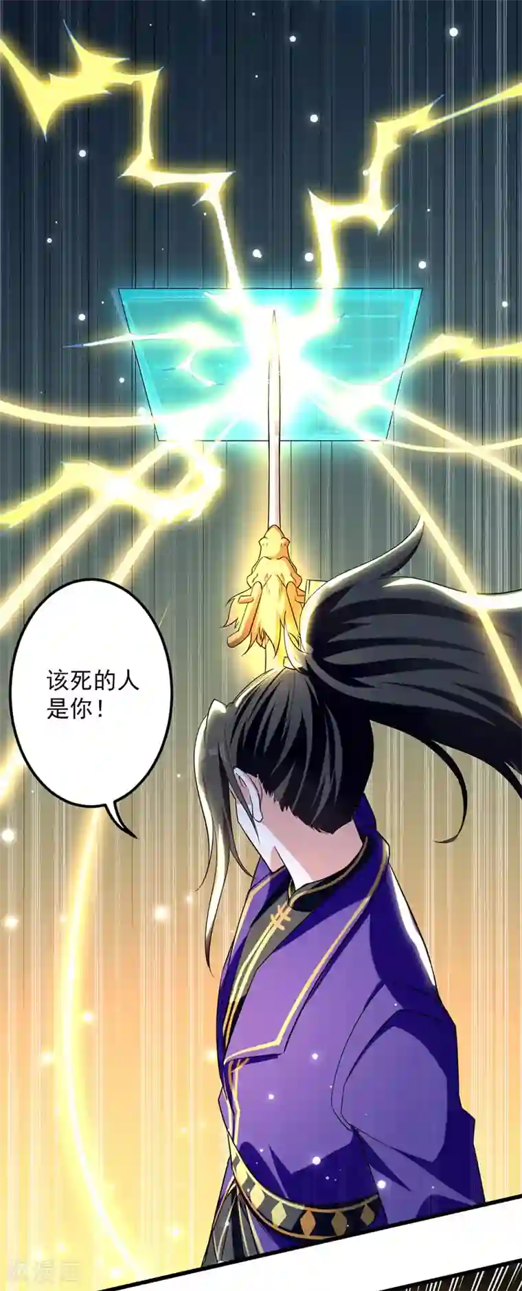 我狂暴升级第20话 解决龙大耀