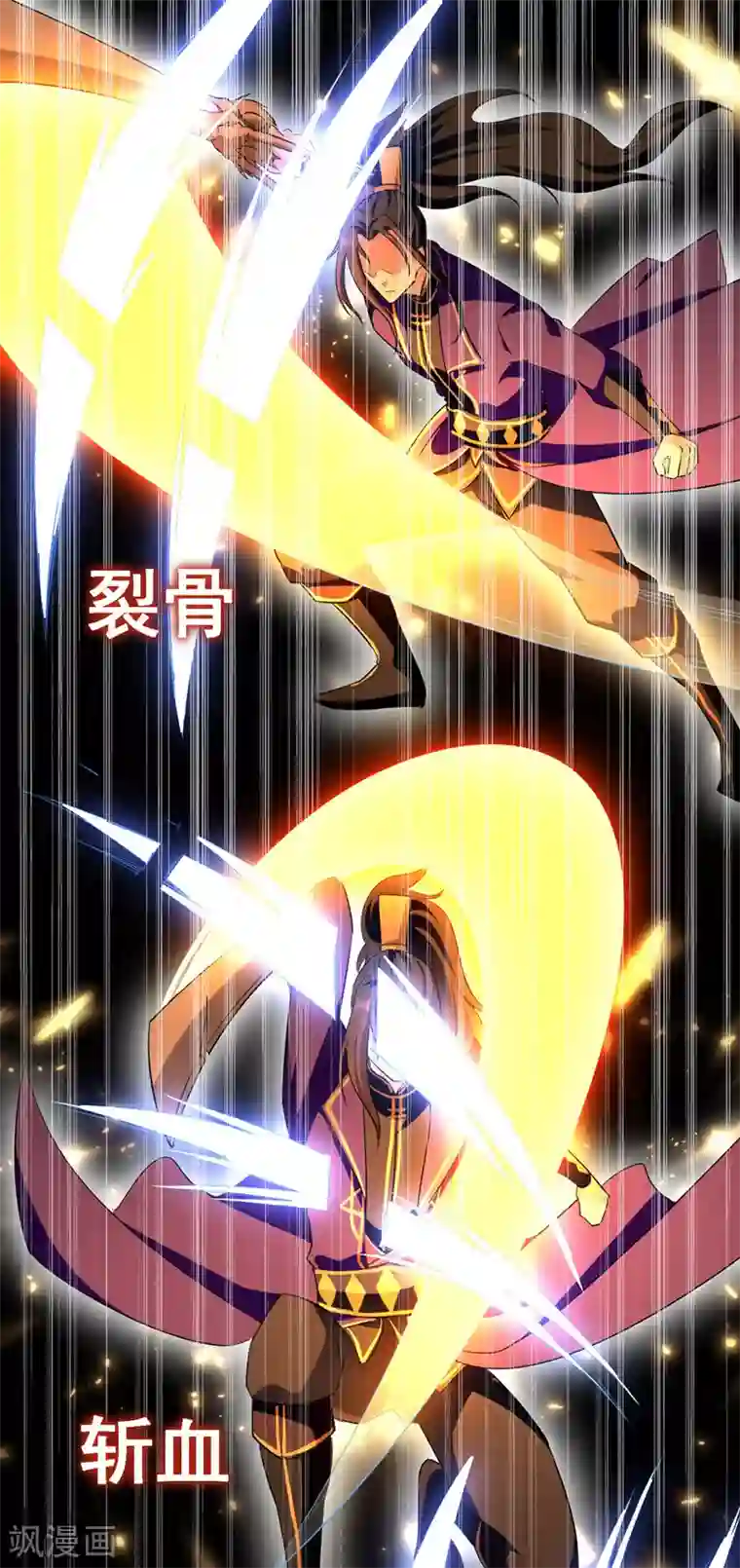 我狂暴升级第20话 解决龙大耀