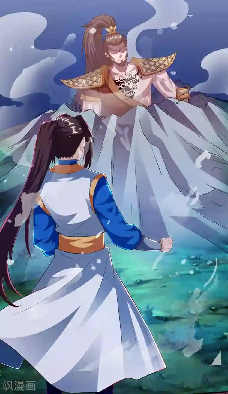 主宰三界第105话 如何抉择