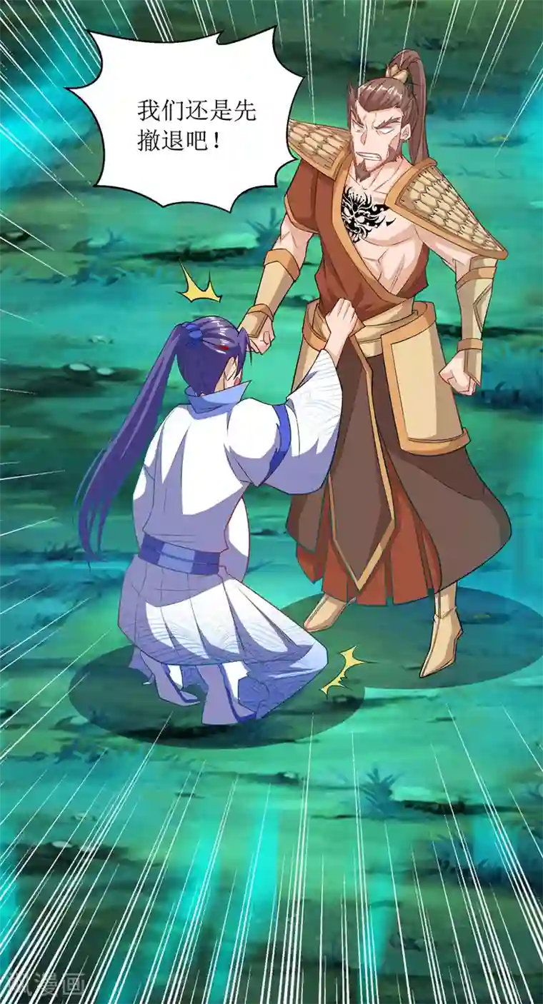 主宰三界第105话 如何抉择