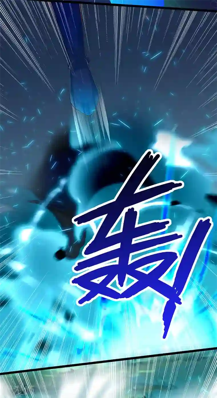 主宰三界第106话 作死能手