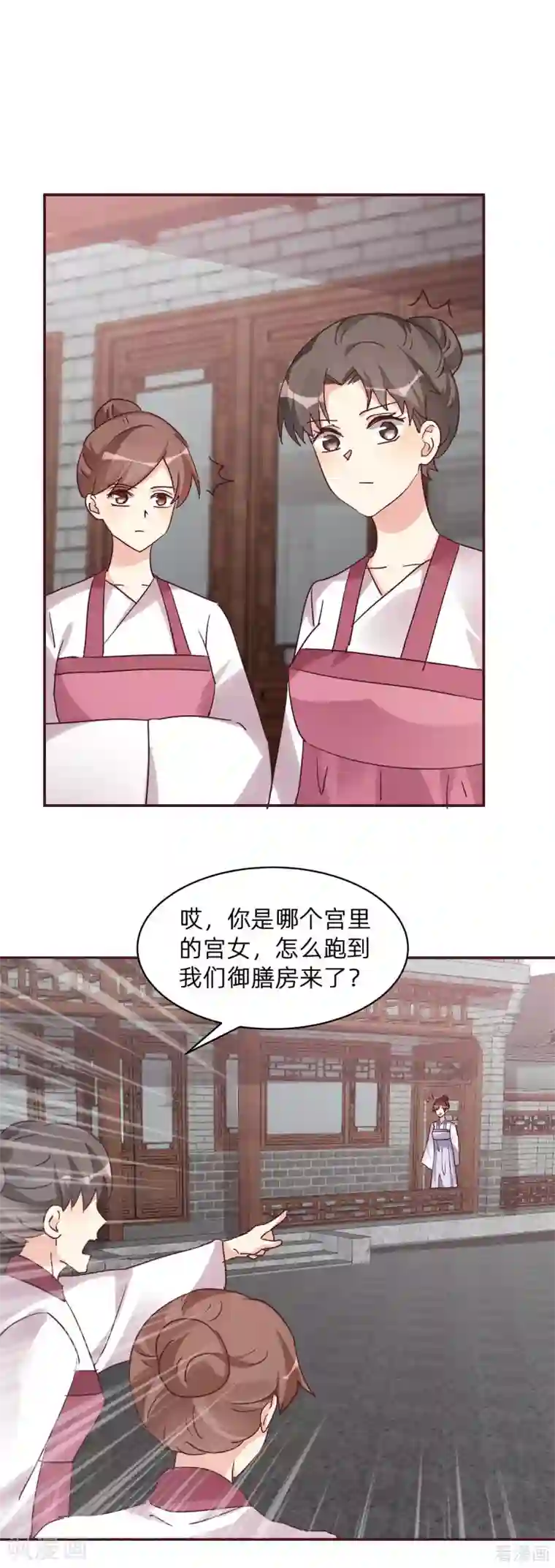 神医毒妃太嚣张第177话 我一定会救你