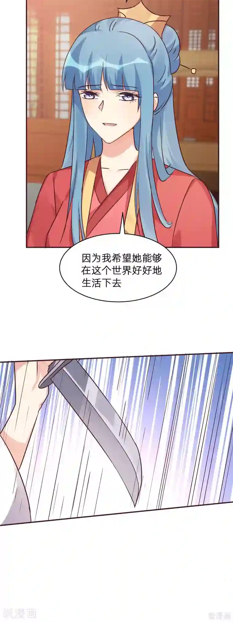 神医毒妃太嚣张第177话 我一定会救你