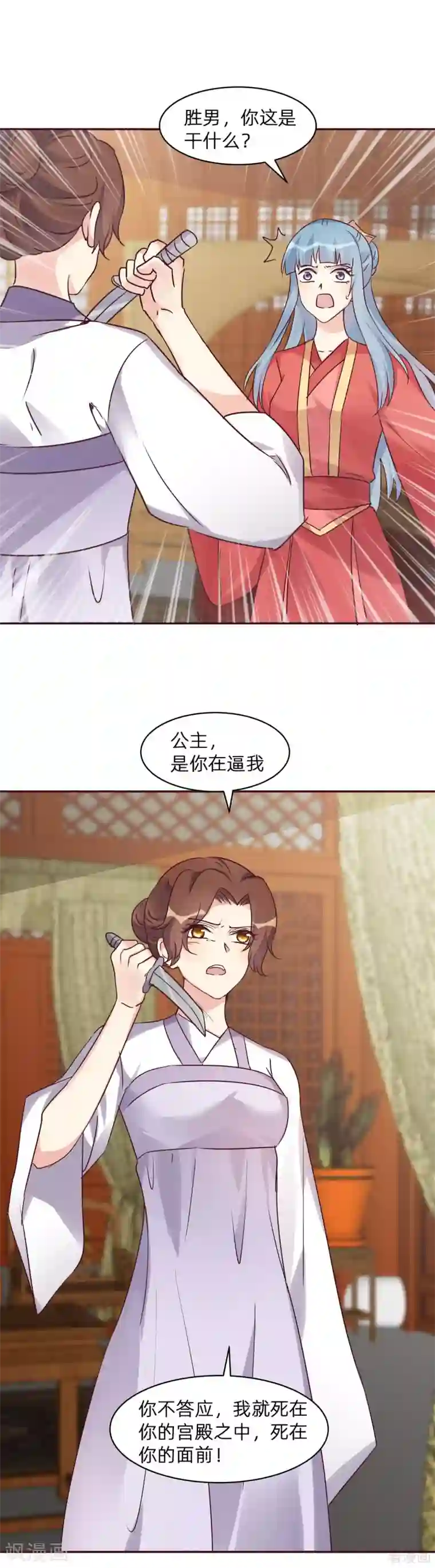 神医毒妃太嚣张第177话 我一定会救你
