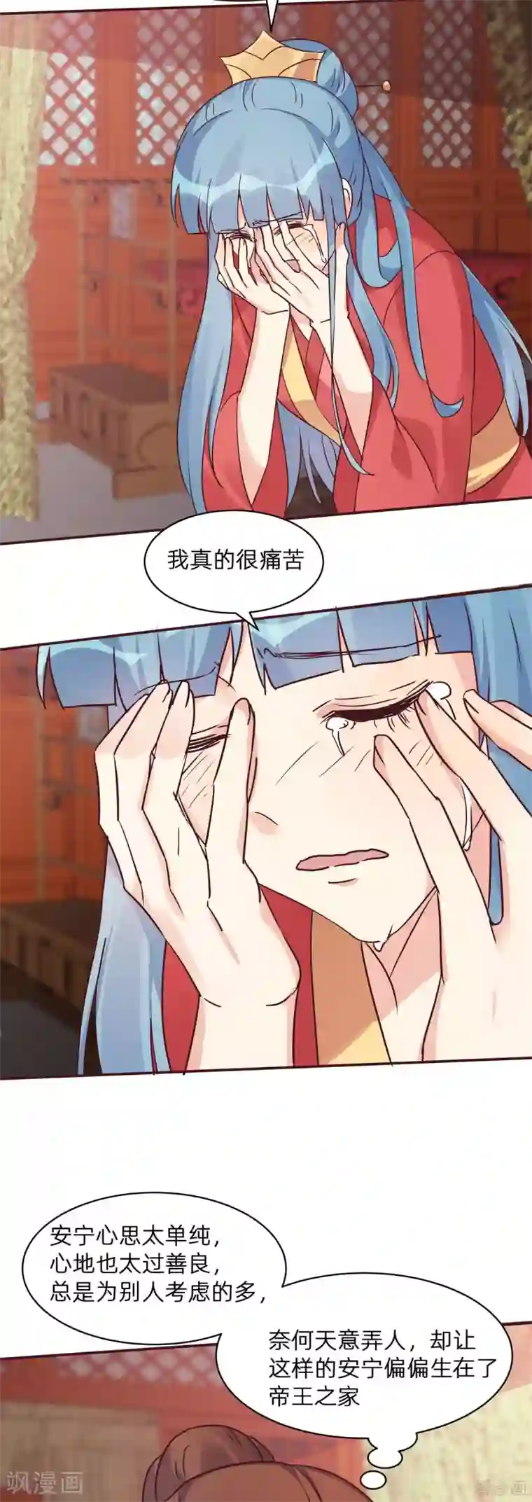 神医毒妃太嚣张第177话 我一定会救你