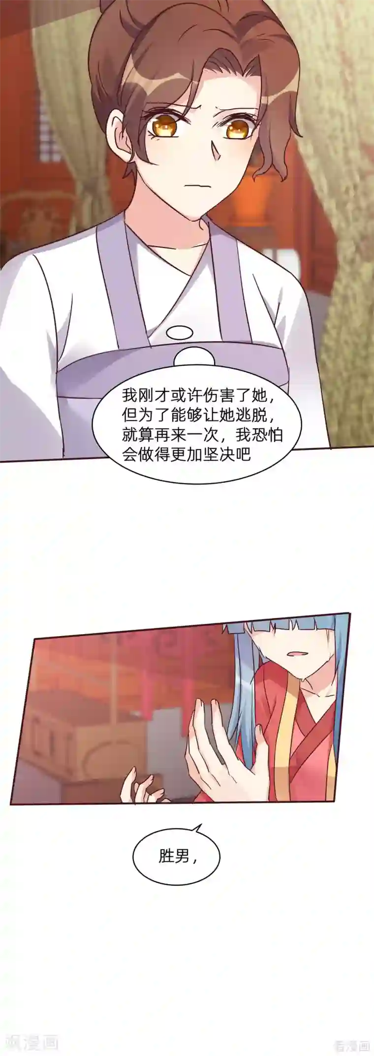 神医毒妃太嚣张第177话 我一定会救你