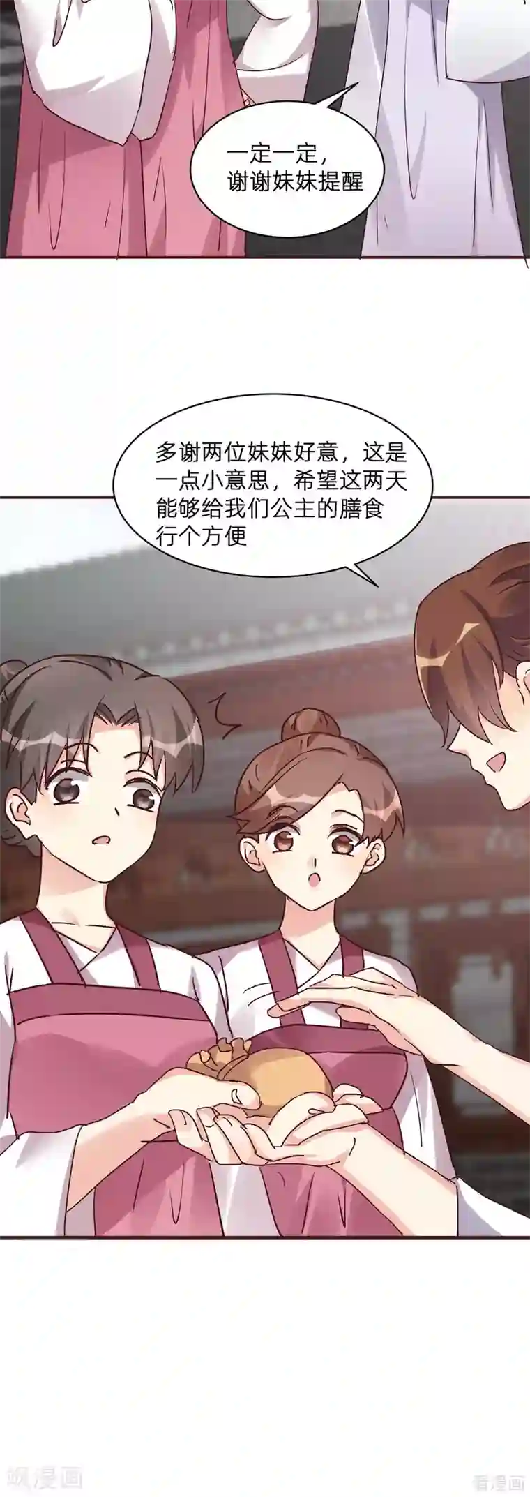 神医毒妃太嚣张第177话 我一定会救你