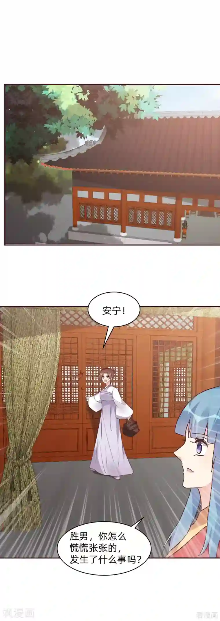 神医毒妃太嚣张第177话 我一定会救你