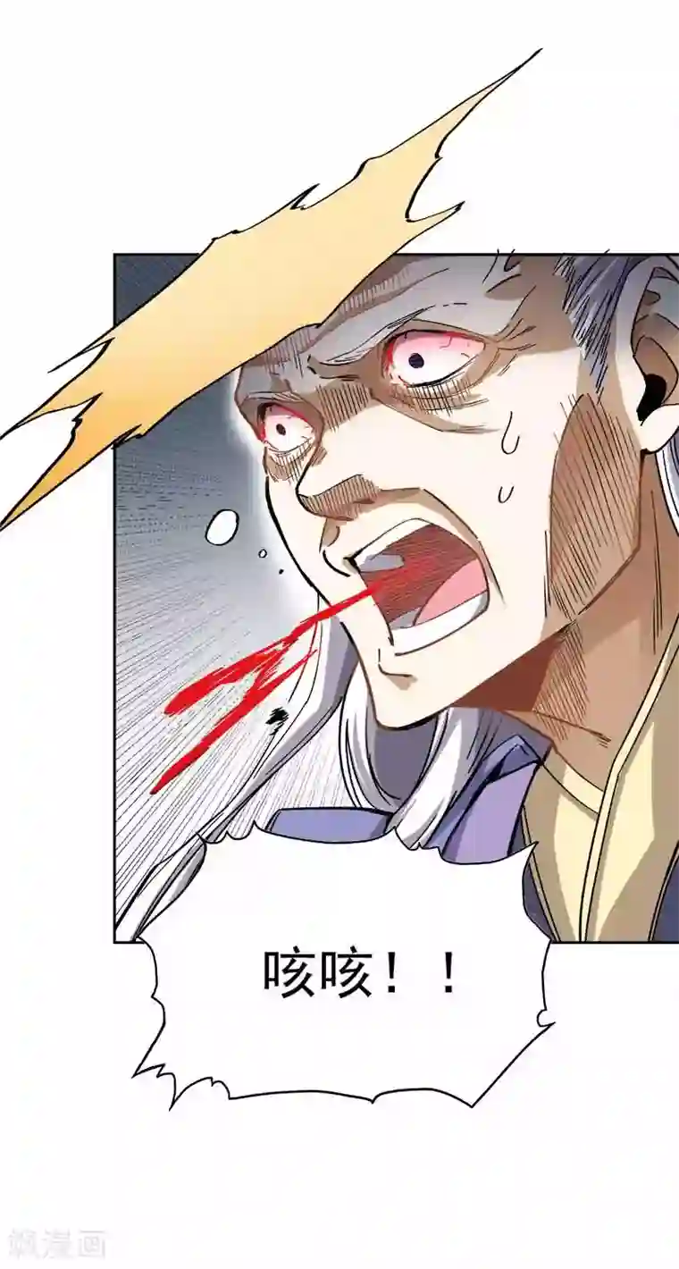 一剑独尊第44话 沧澜学院