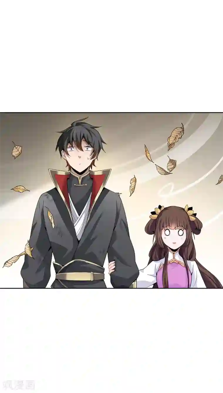 一剑独尊第44话 沧澜学院