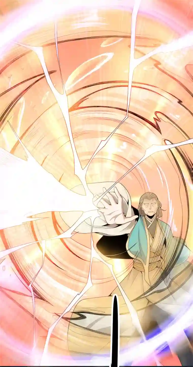 一剑独尊第45话 冲冠一怒为蓝颜