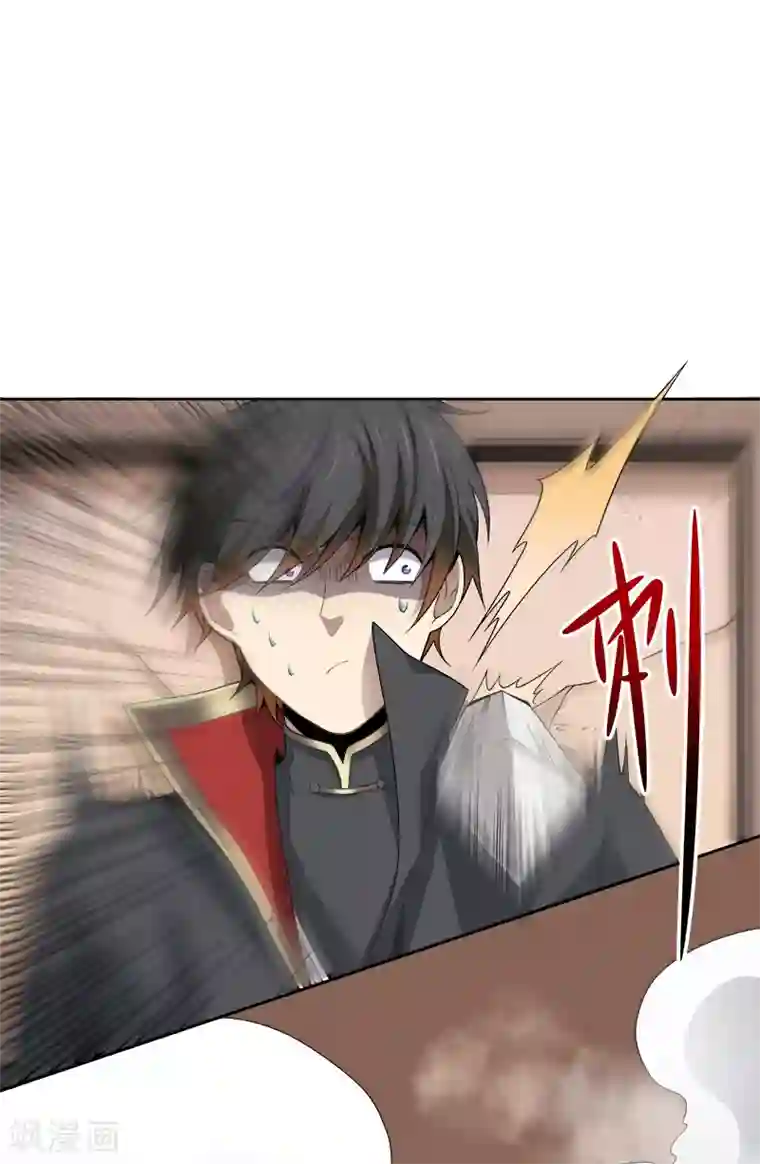 一剑独尊第46话 你误会了