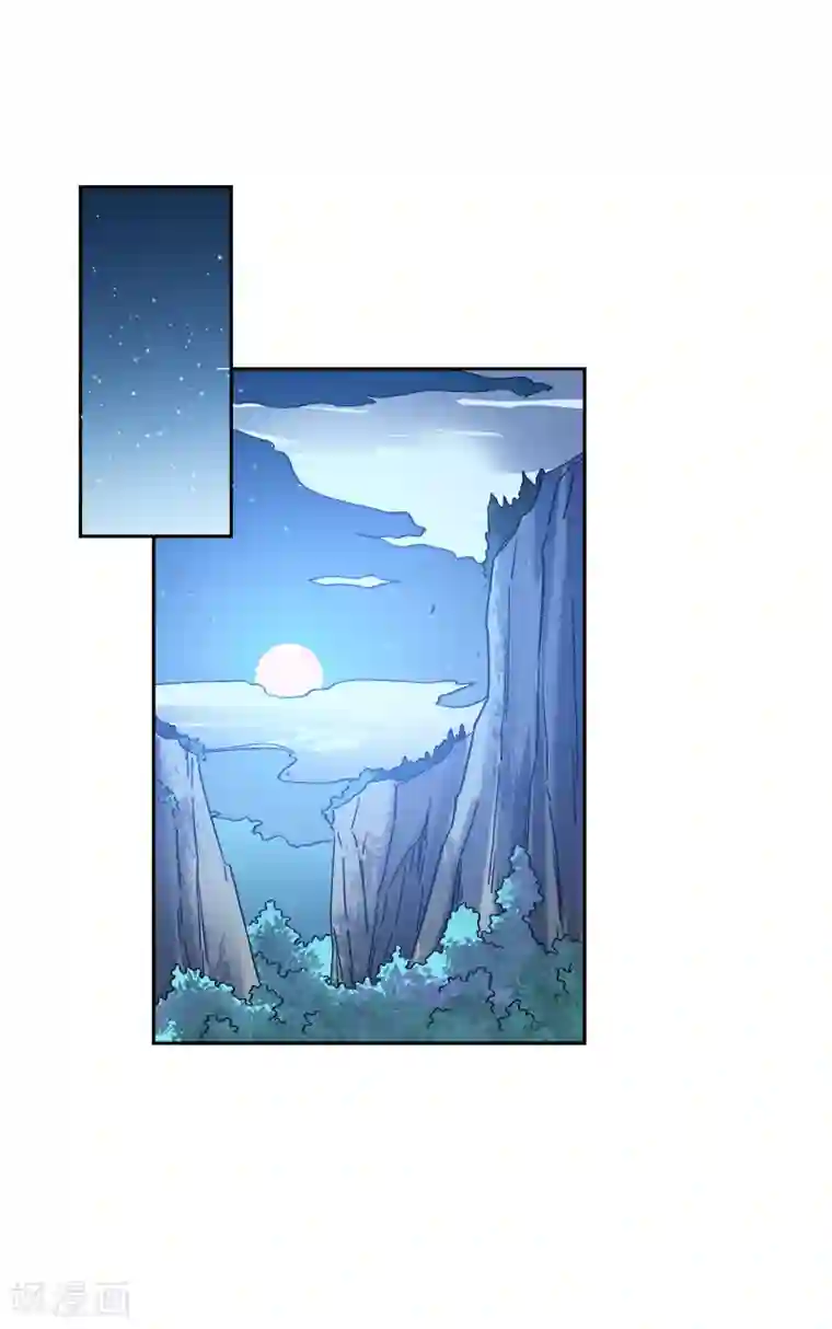 一剑独尊第47话 怎么，后悔了？