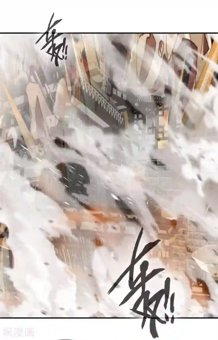 一世成仙第24话 我已心满意足