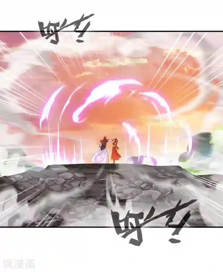 一世成仙第24话 我已心满意足