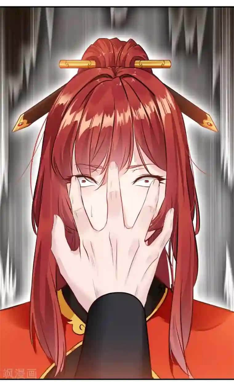 一世成仙第24话 我已心满意足