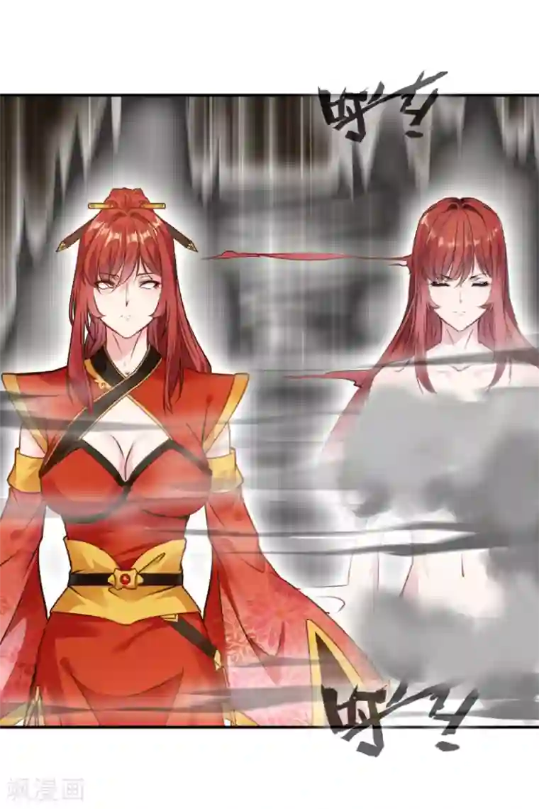 一世成仙第24话 我已心满意足