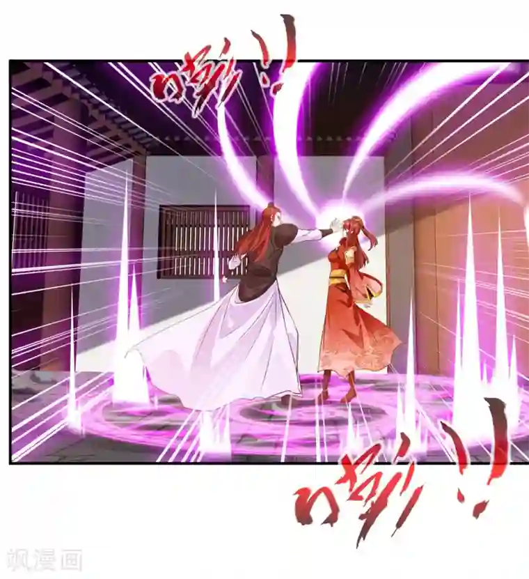 一世成仙第24话 我已心满意足