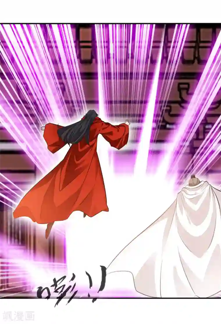 一世成仙第24话 我已心满意足