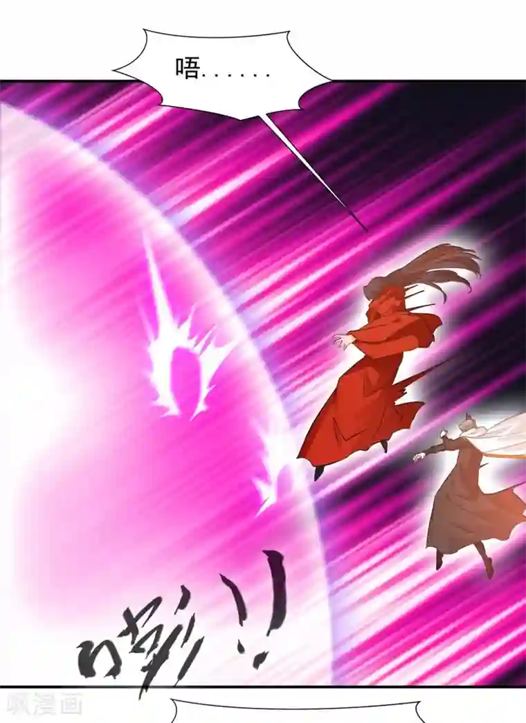 一世成仙第24话 我已心满意足