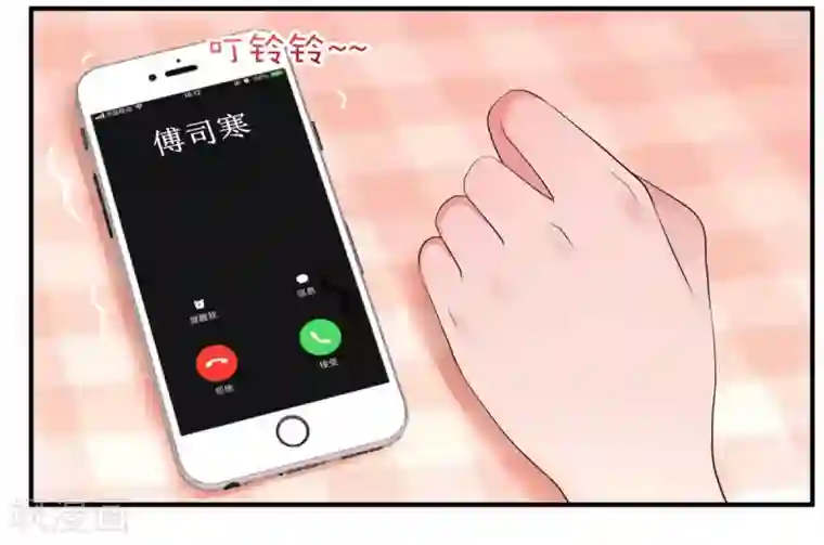 重生相逢：给你我的独家宠溺第25话 我在你家楼下