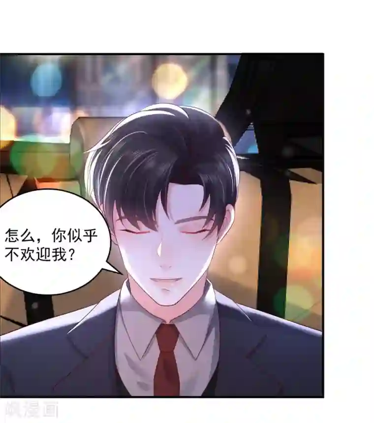 重生相逢：给你我的独家宠溺第25话 我在你家楼下