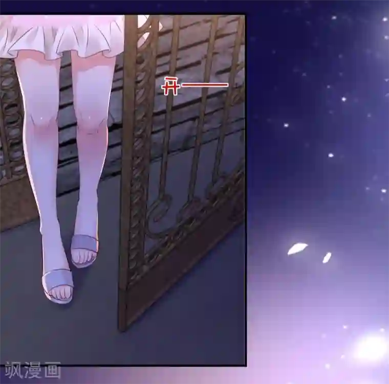 重生相逢：给你我的独家宠溺第25话 我在你家楼下