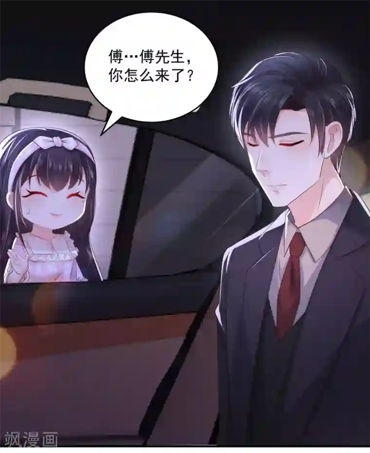 重生相逢：给你我的独家宠溺第25话 我在你家楼下