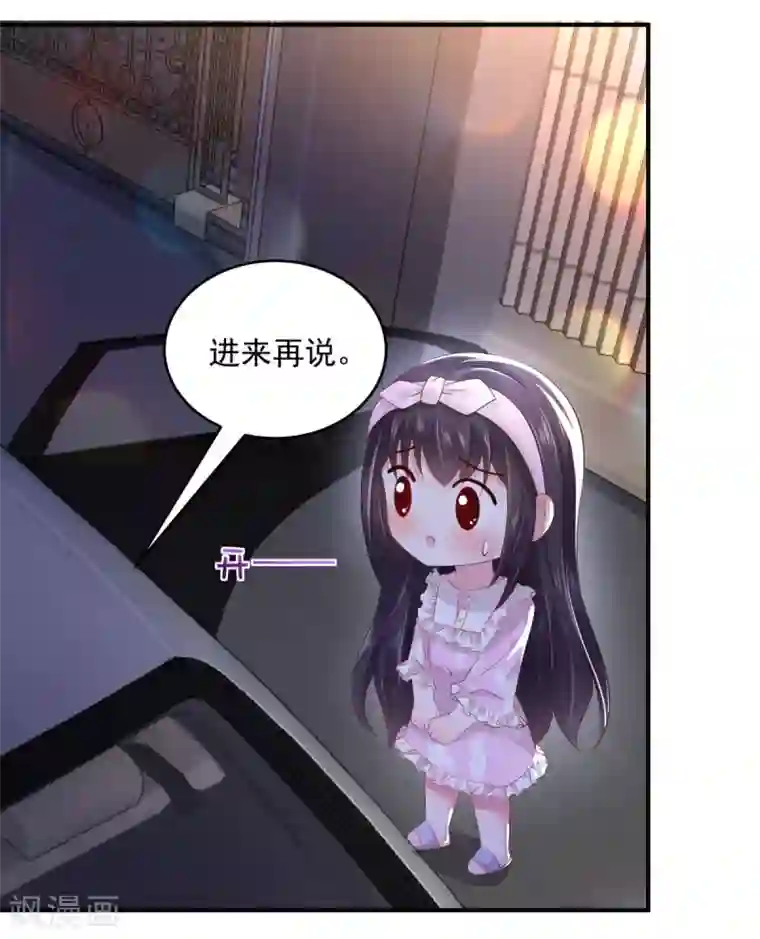 重生相逢：给你我的独家宠溺第25话 我在你家楼下