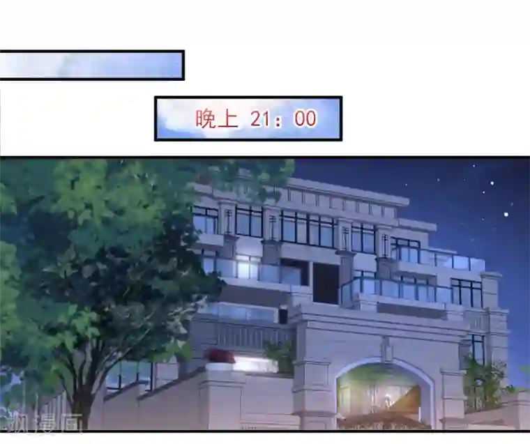 重生相逢：给你我的独家宠溺第25话 我在你家楼下