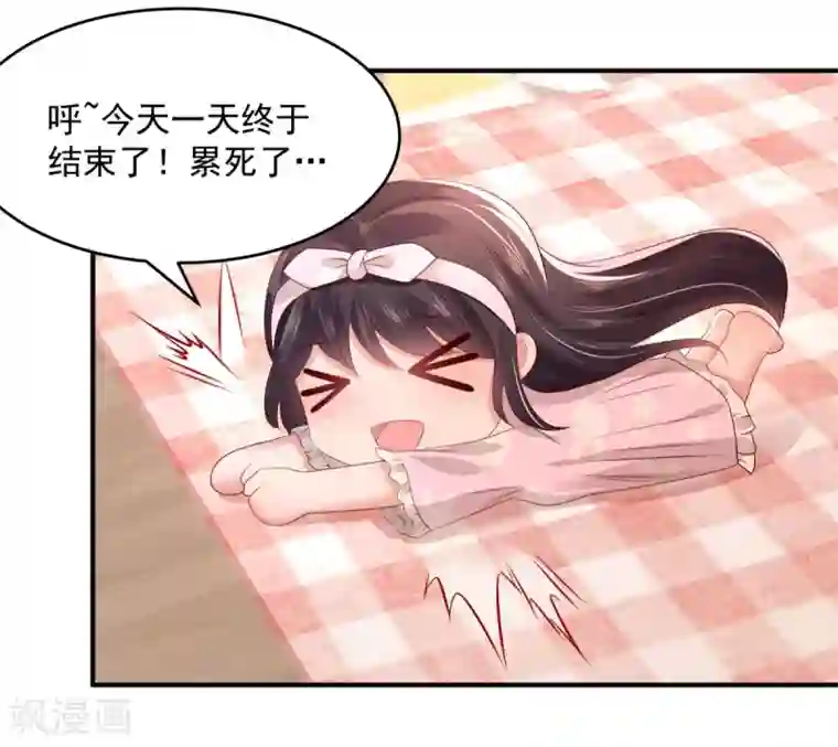 重生相逢：给你我的独家宠溺第25话 我在你家楼下