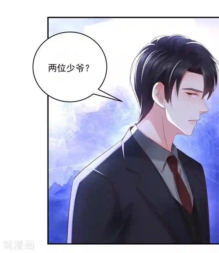 重生相逢：给你我的独家宠溺第26话 不可以吗？