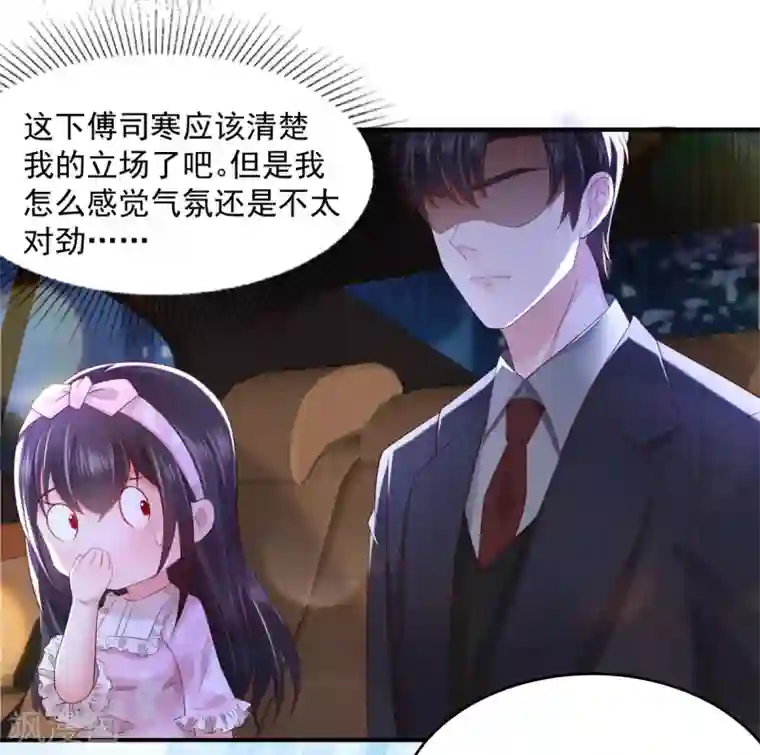 重生相逢：给你我的独家宠溺第26话 不可以吗？