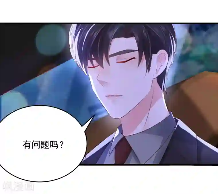 重生相逢：给你我的独家宠溺第26话 不可以吗？